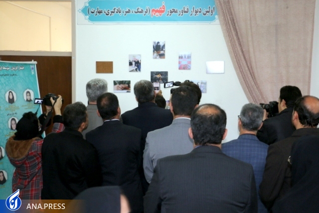 دیوار فناورمحور &laquo;فهیم&raquo; چه اهدافی را طی می&zwnj;کند؟