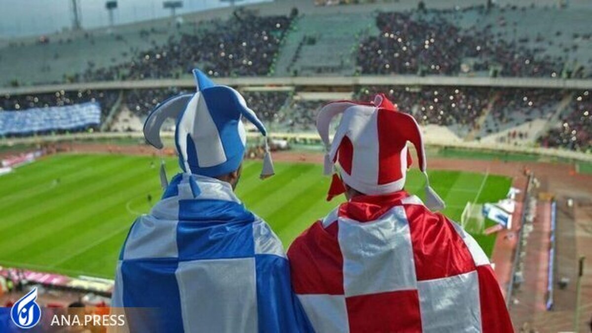 دلیل لغو حضور تماشاگران در بازی استقلال و پرسپولیس مشخص شد