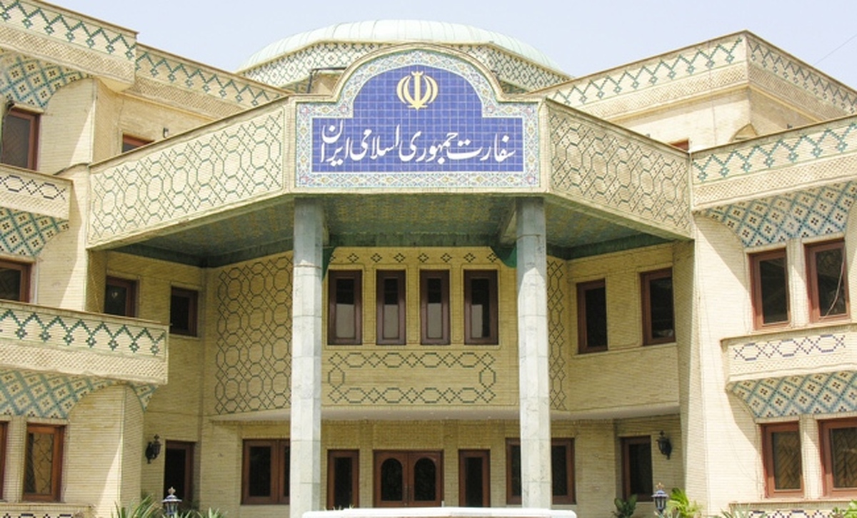 کنفرانس بینالمللی نقش زنان مسلمان برگزار شد + فیلم