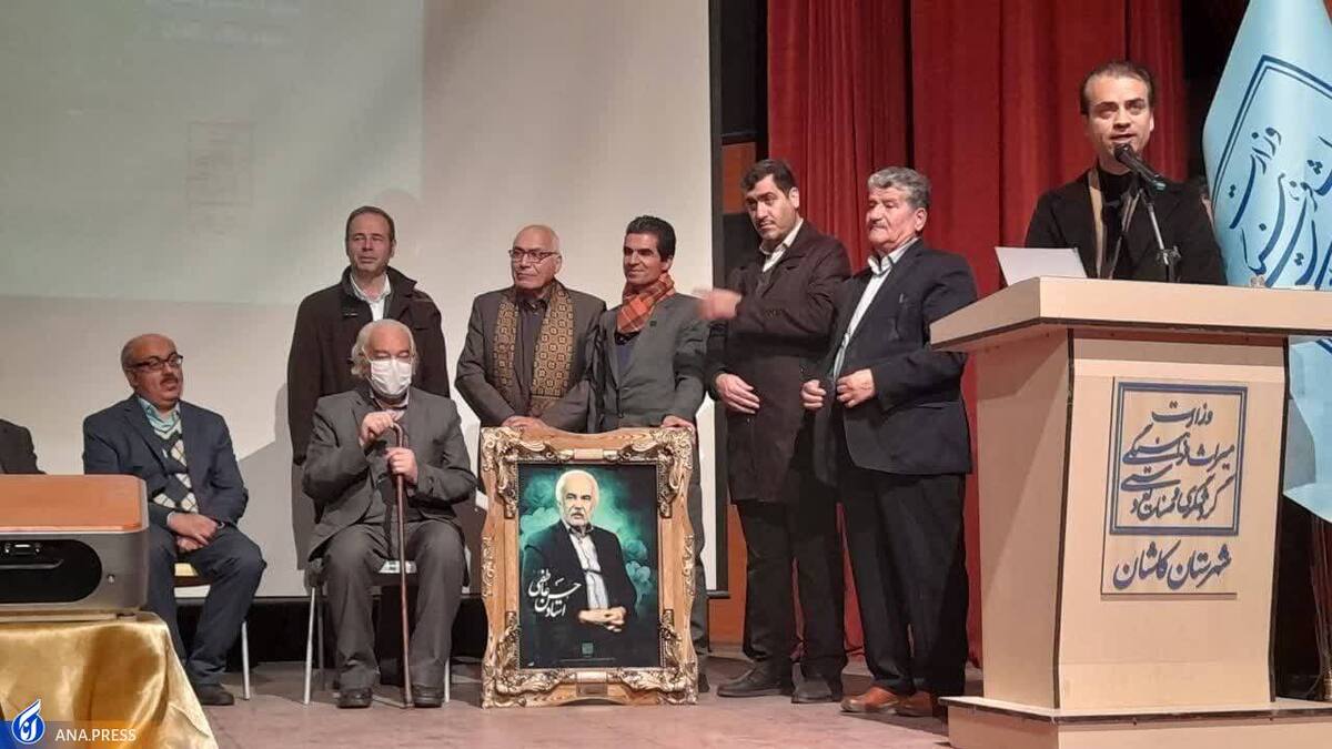 پژوهشگران حوزه کاشانشناسی تجلیل شدند