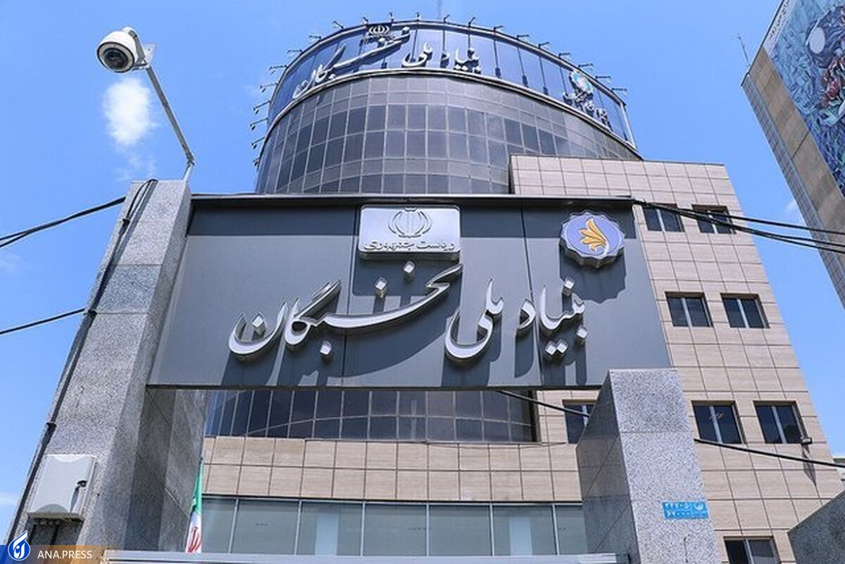 چرا نیازمند بازنگری در ساختار و فرآیندهای کلان بنیادملی نخبگان هستیم؟
