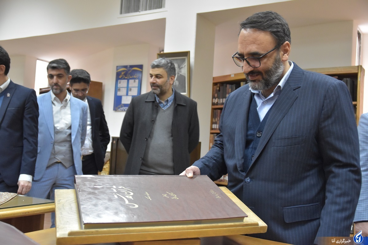 مرکز اسناد دانشگاه خوارزمی افتتاح شد