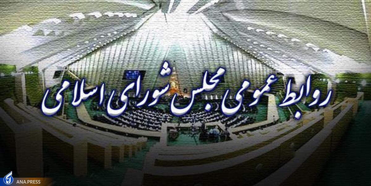 مجلس ادعای شهاب حسینی را تکذیب کرد