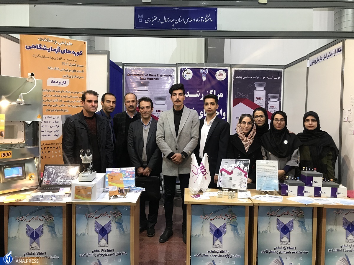 رونمایی از ۳ محصول فناور محققان شهرکردی