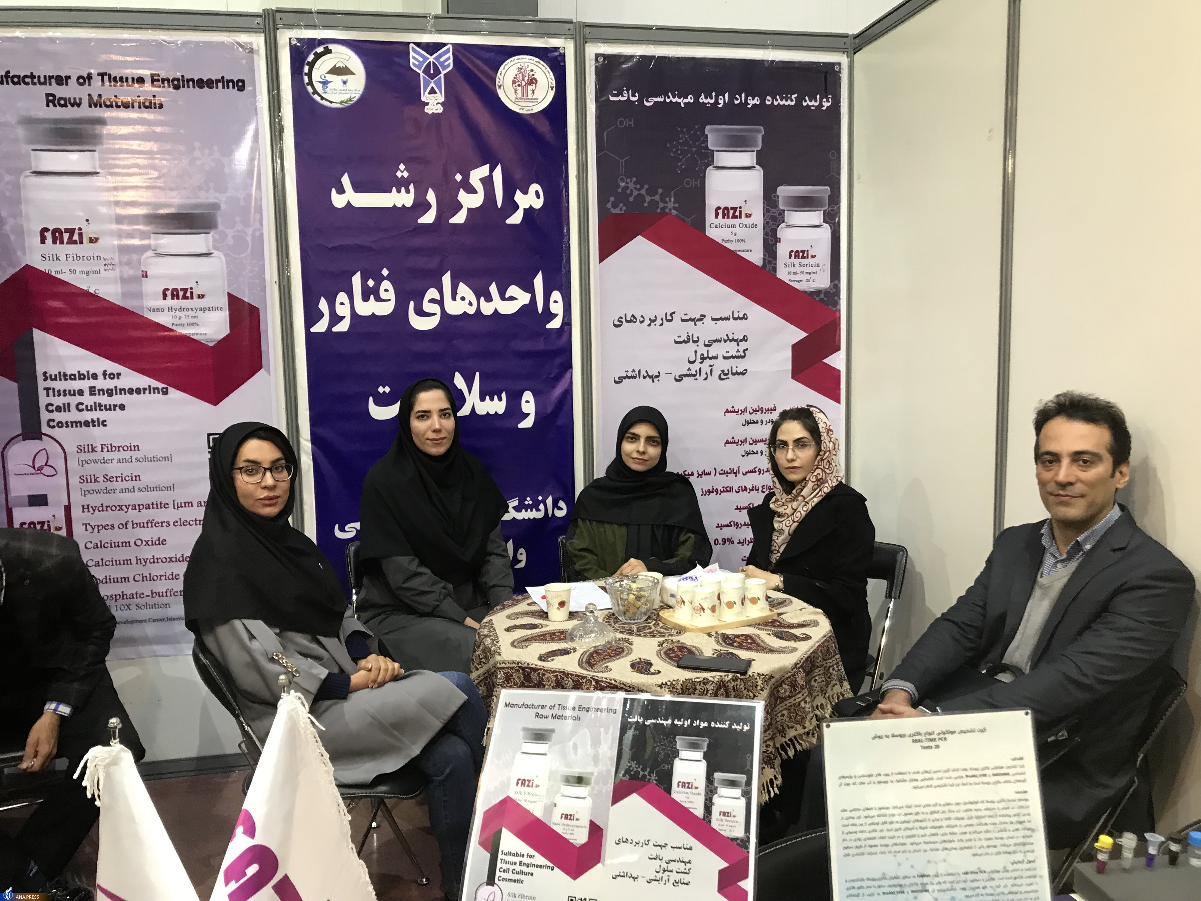 رونمایی از ۳ محصول فناور محققان شهرکردی رونمایی از ۳ محصول فناور محققان شهرکردی