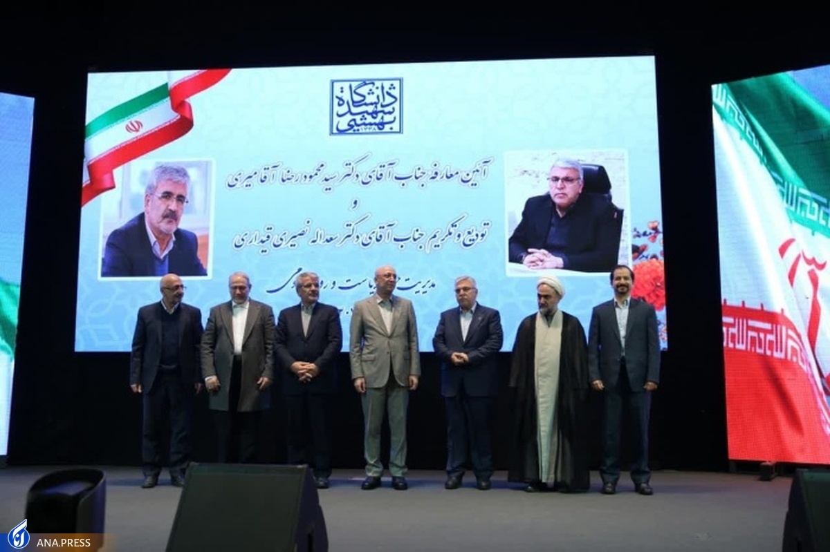 دانشگاههای ما از نظر سلامت اداری و شفافیت پیشتاز هستند