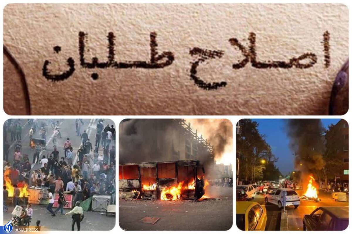 پریشانی«تندروهای اصلاحطلب» از اجرای قانون!