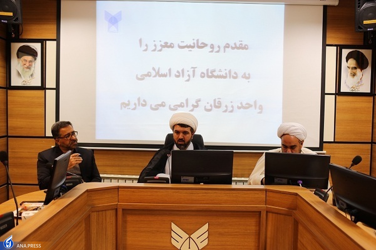 حل مسائل جامعه با گفتوگومحوری و تلفیق اندیشههای حوزه و دانشگاه