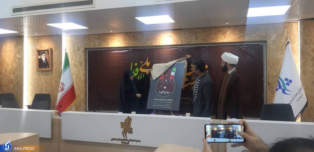۲۵۰ هنرمند در جوار حرم رضوی سبک زندگی سردار سلیمانی را به تصویر میکشند