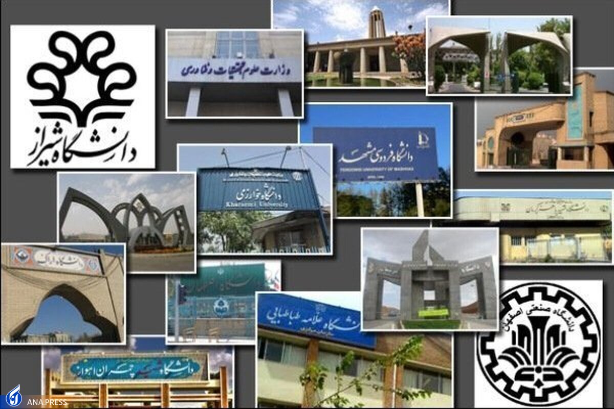 ۱۴ پژوهشگر ایرانی در زمره پژوهشگران پر استناد برتر دنیا قرار گرفتند