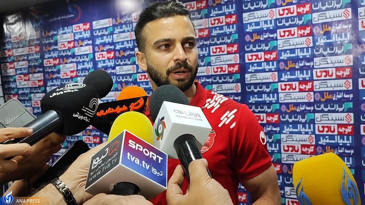 رفیعی: غیبتم در ترکیب فنی است ما ترسو بازی کردیم؟+ فیلم