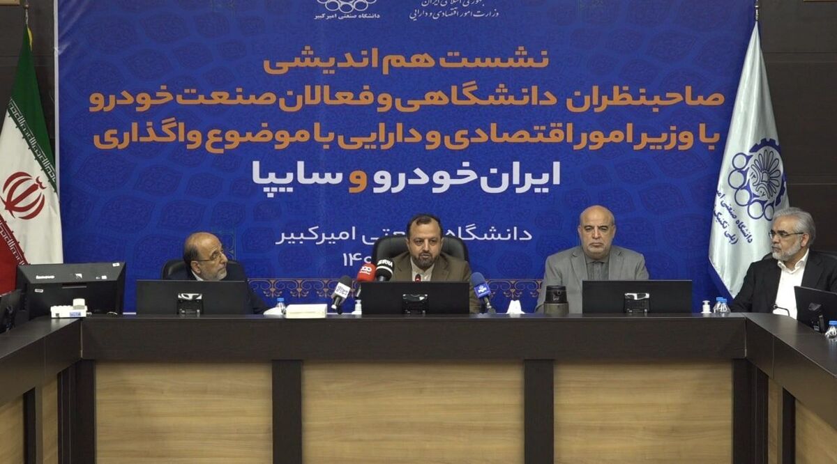 بزرگترین خصوصیسازی تاریخ کشور هفته بعد نهایی میشود