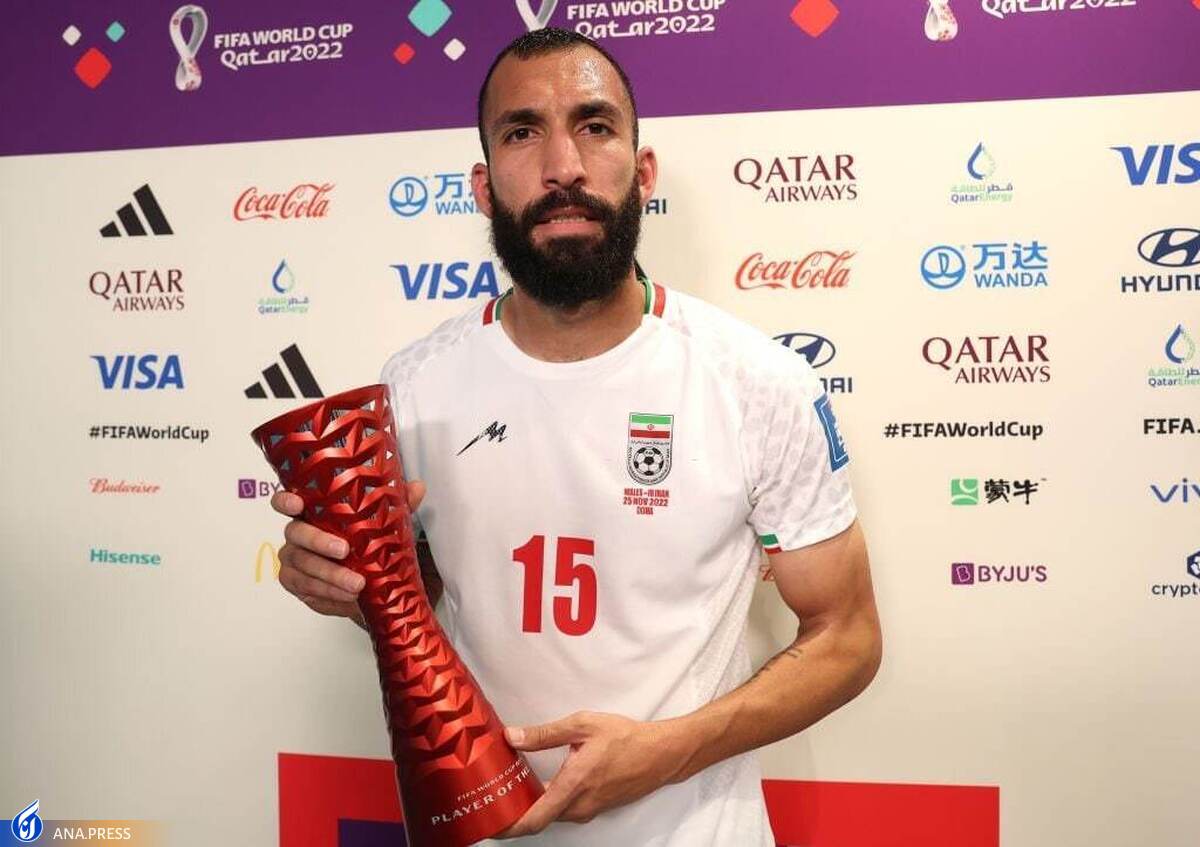 بهترین بازیکن دیدار ایران و ولز انتخاب شد