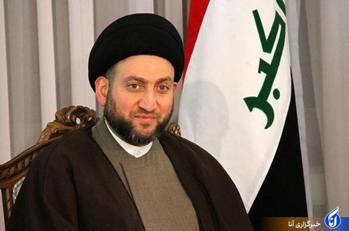 سید عمار حکیم، پیروزی تیم ملی ایران را تبریک گفت