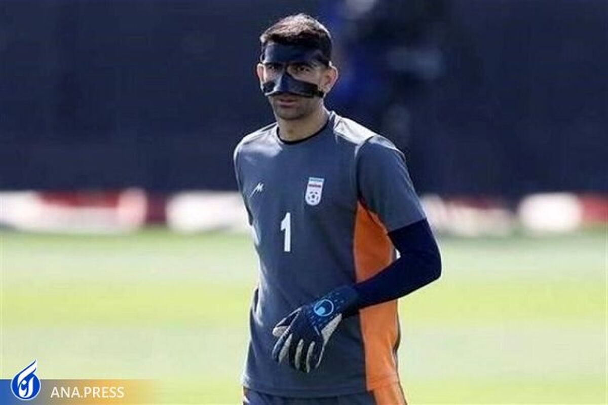 بیرانوند آماده بازی با آمریکا شد+ تصاویر