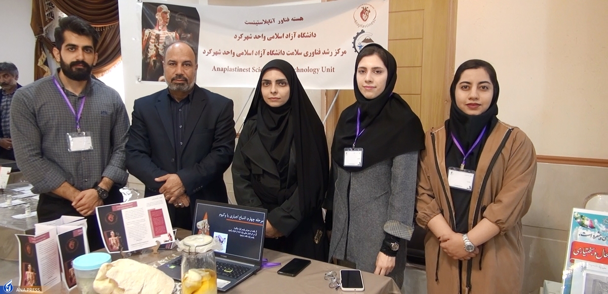حضور دانشگاه آزاد با ۱۲ محصول در جشنواره جهادگران علم و فناوری