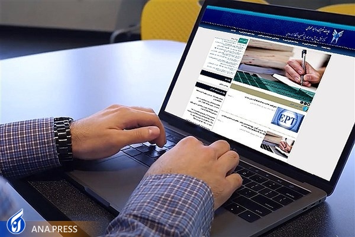 نمره قابل قبول زبان دانشجویان دوره دکتری تخصصی دانشگاه آزاد اسلامی اعلام شد