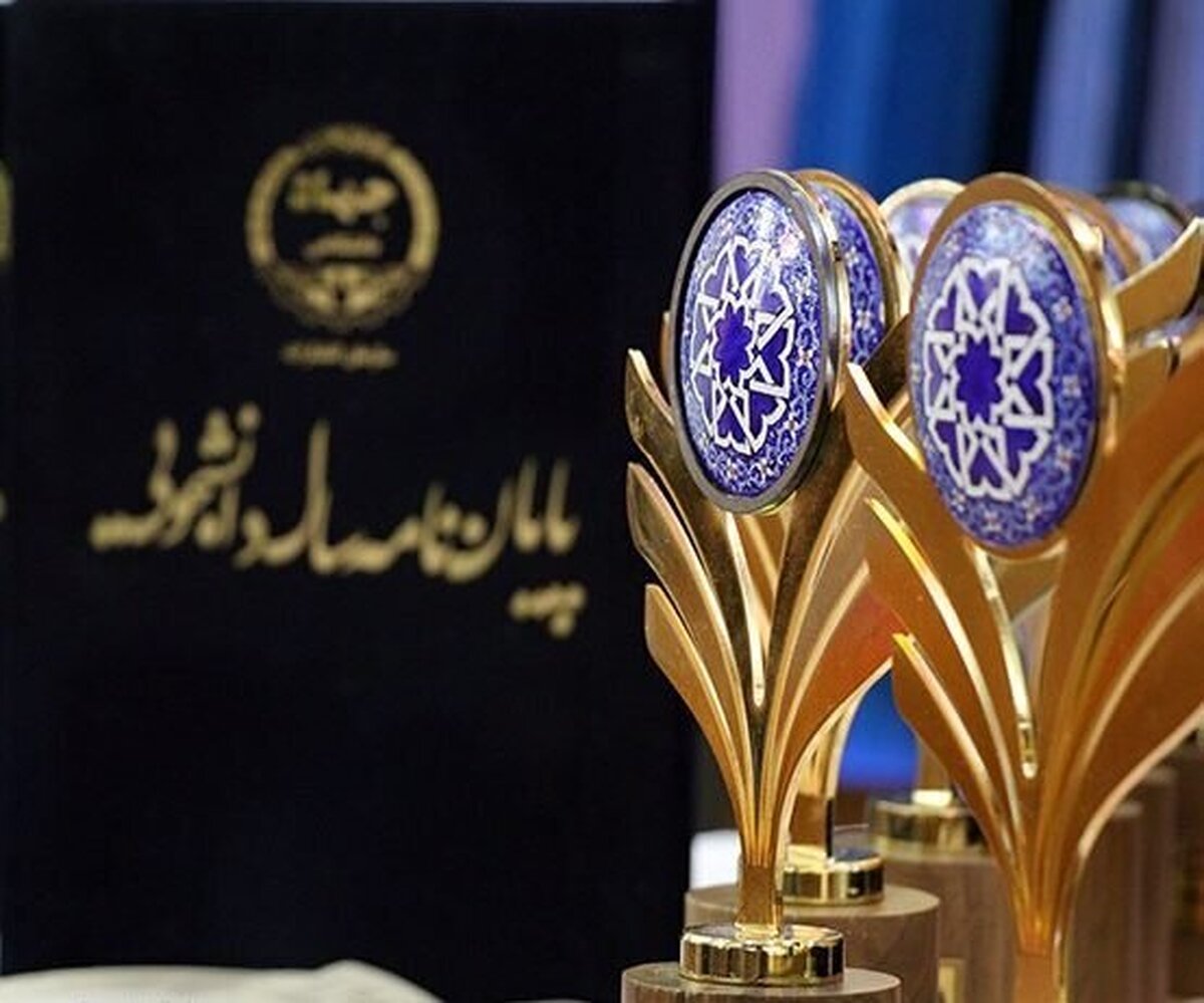 تبیین بازشناسی تأثیر نور روز بر سطح شفاف بناهای بمی اقلیم سرد ایران