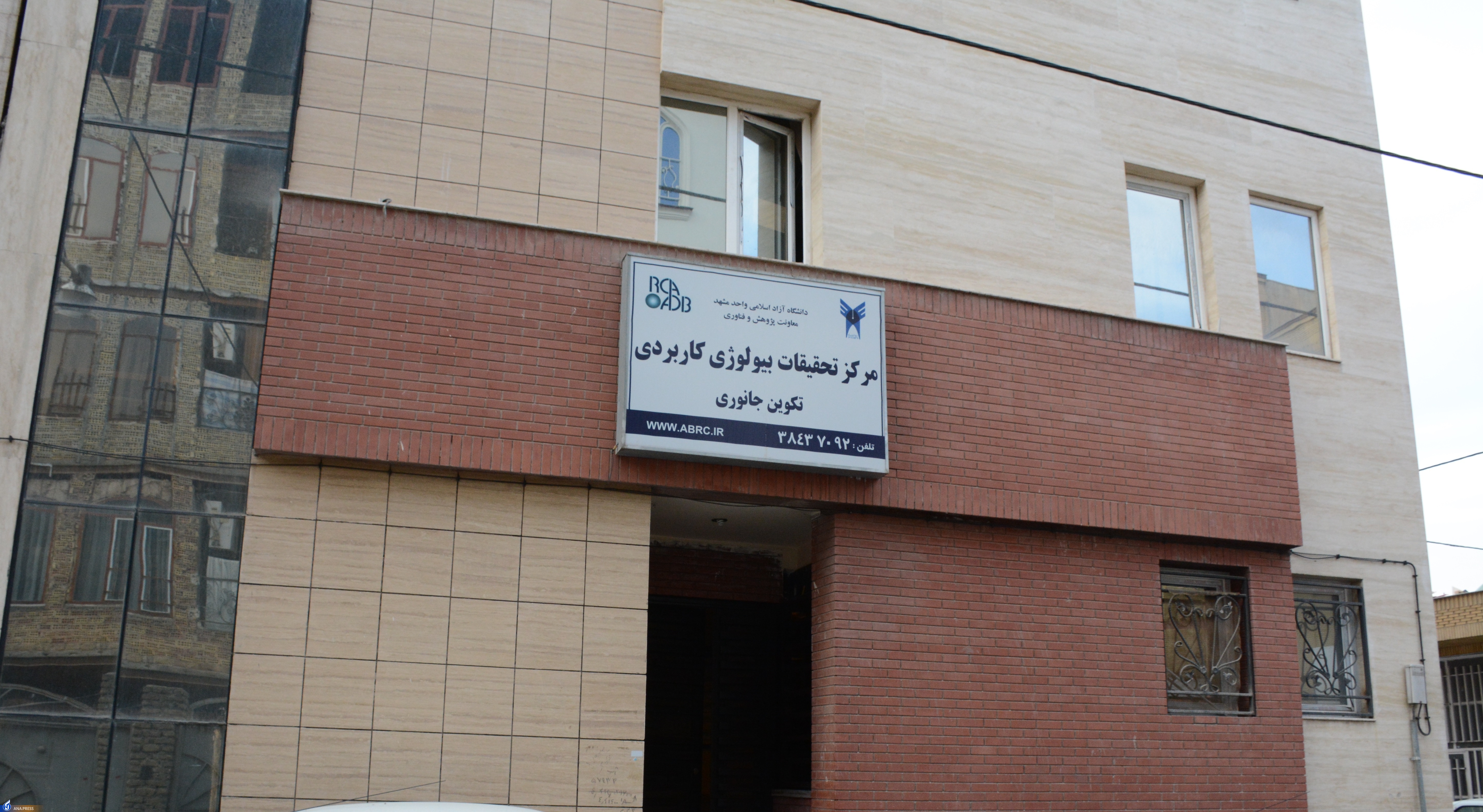 از پیادهسازی طرحهای فناورانه توانبخشی تا هوشمندسازی شبکه برق از پیادهسازی طرحهای فناورانه توانبخشی تا هوشمندسازی شبکه برق