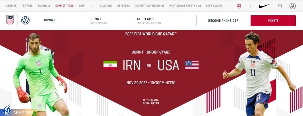عقب نشینی اول آمریکا برای اصلاح پرچم ایران+ عکس