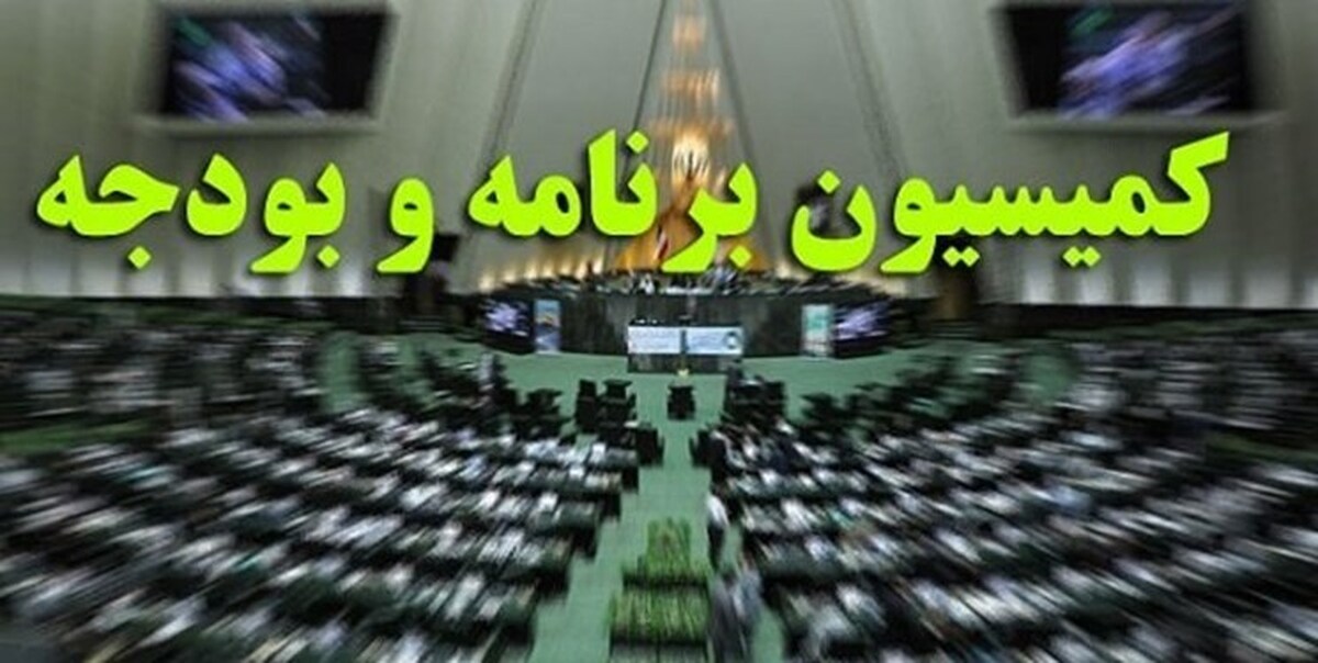 ابهامات دولت و مجلس در موضوع تخصیص منابع به اشتغال مرتفع شد