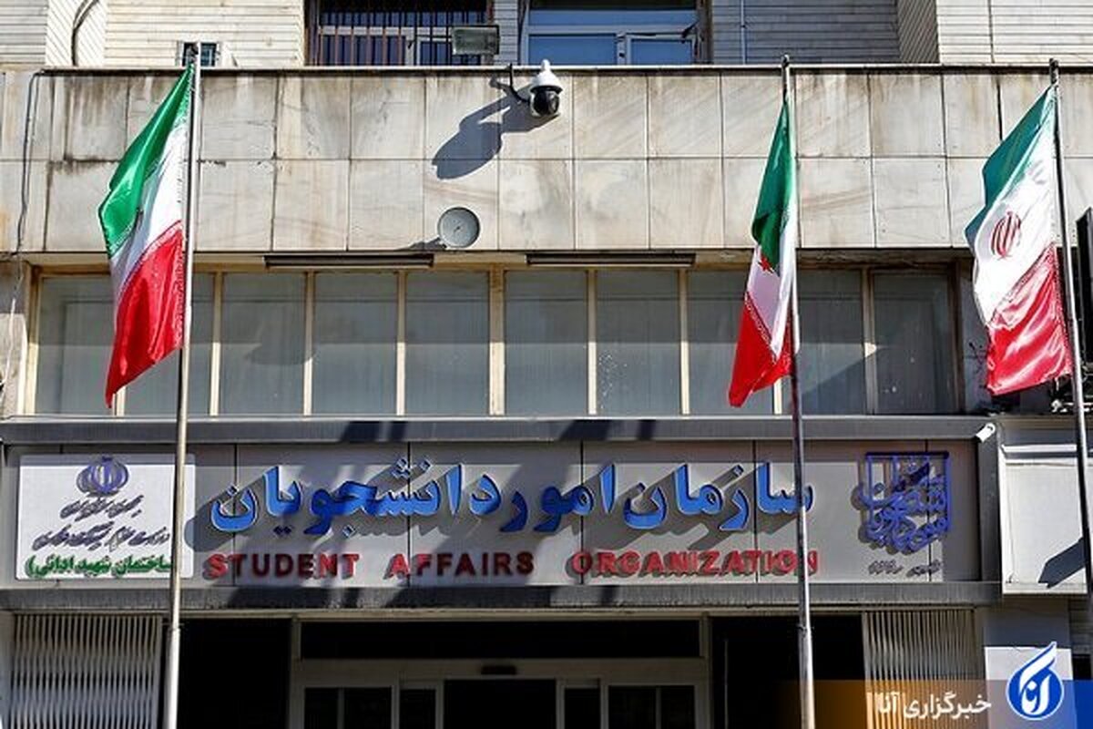 پذیرفتهشدگان کنکور سراسری کمک هزینه تحصیلی دریافت میکنند