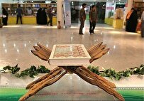 ثبت نام هزار و ۵۰۰ دانشگاهی خراسان رضوی در دوره ۲۷ مسابقات قرآن و عترت