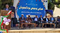 صدای دانشجویان را با هر سلیقه و گرایشی میشنویم