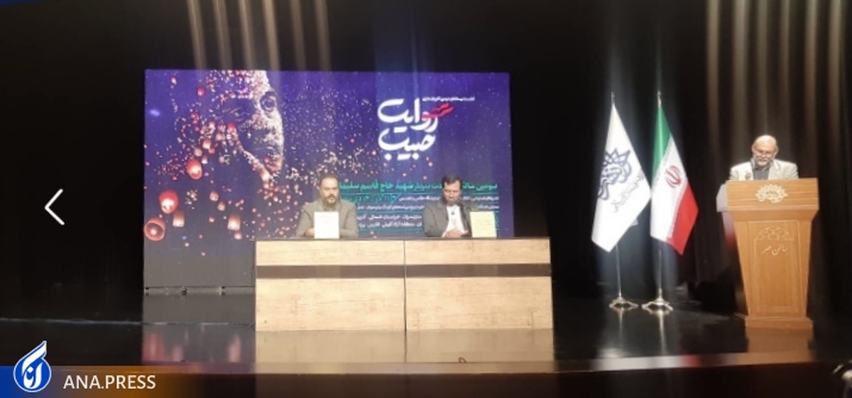 جزئیات کاروان «روایت حبیب»؛ اختتامیه ۱۳ دیماه در کنار مزار شهید سلیمانی