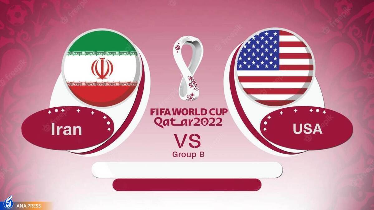 واکنش وزارت خارجه به شیطنت آمریکاییها در رابطه با پرچم ایران
