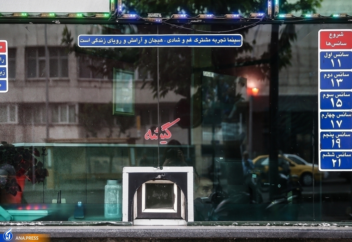 گیشههای یخزده در سایه گرمای جامجهانی قطر