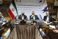 برپایی نمایشگاه هفته پژوهش البرز در ۱۶۰ غرفه/ ۱۰۰ پژوهشگر علمی معرفی میشوند