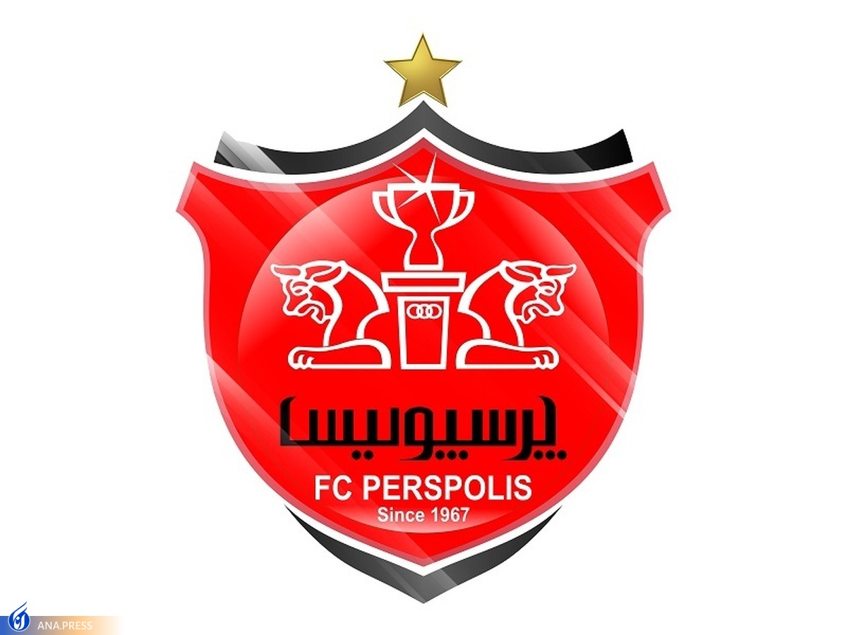 درآمد ۲۳۰ میلیاردی پرسپولیس از ملیپوشانش+ نامه