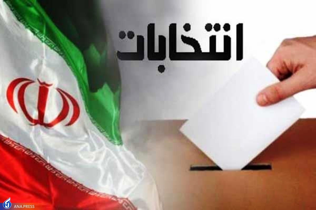 لایحه جامع انتخابات از سوی وزارت کشور تقدیم دولت شد