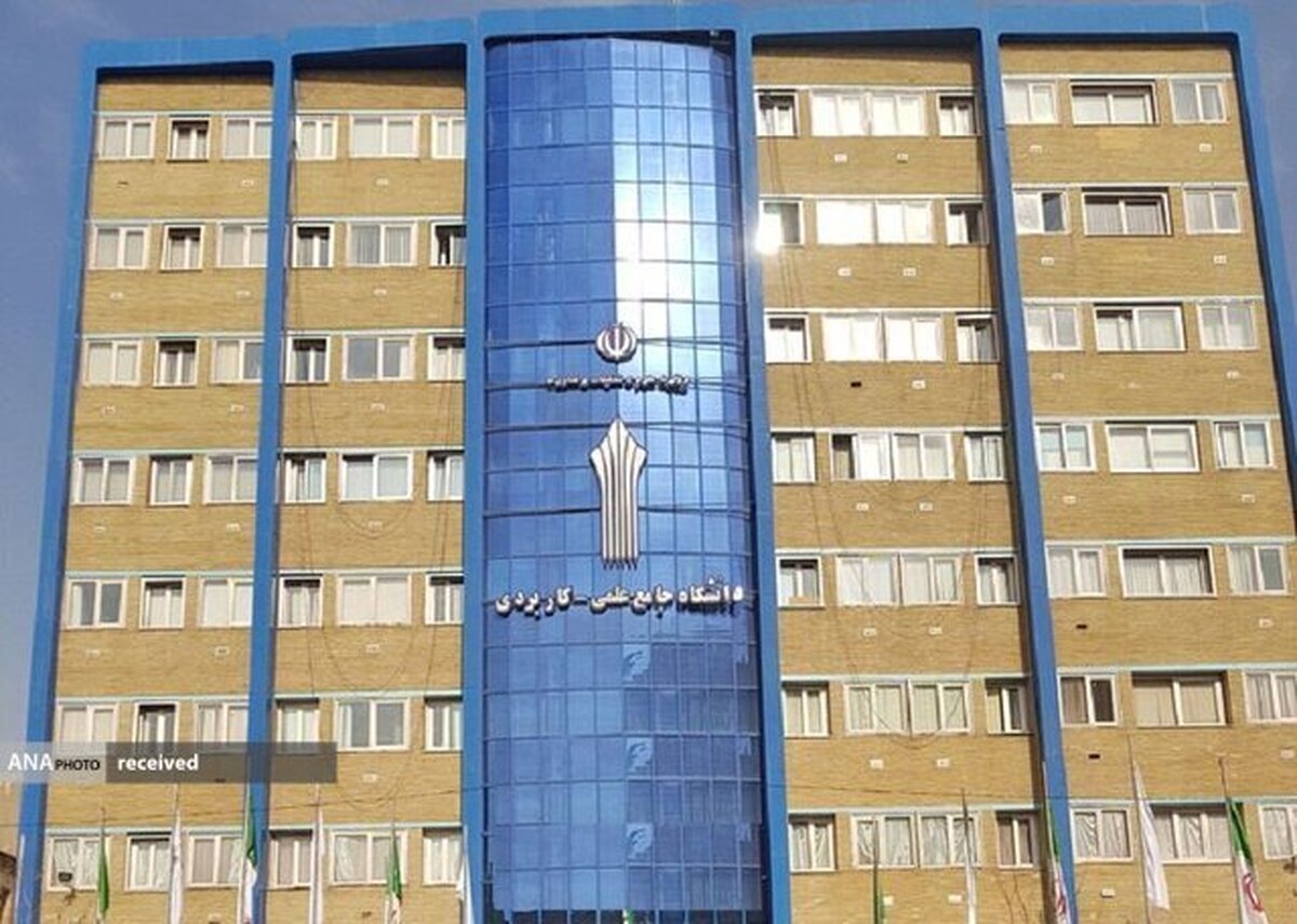 سیاستهای تحولی آموزشهای عالی کوتاهمدت علمیکاربردی ابلاغ شد