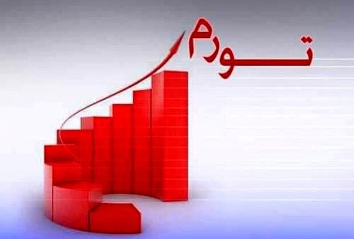 دولت برای کنترل تورم، سخت‌گیری زیادی در افزایش دستمزدها داشت