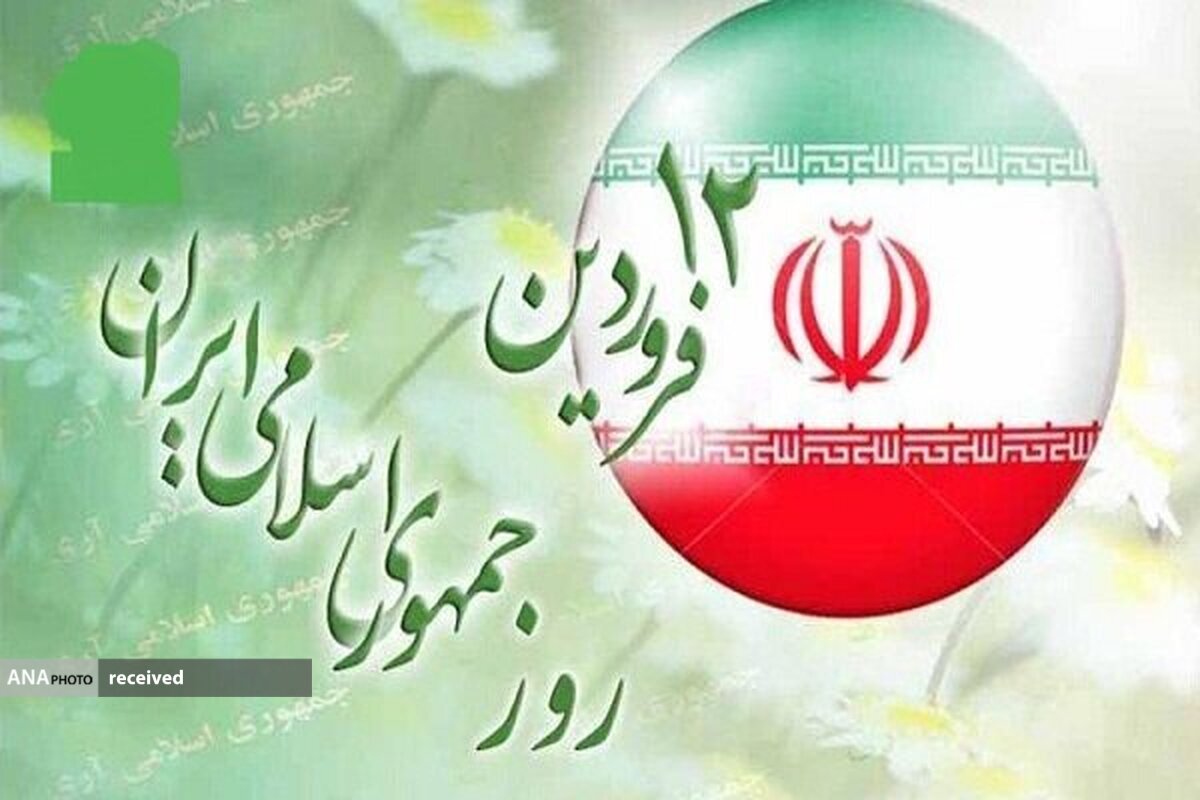 «جمهوری اسلامی» الگویی اثربخش از حکمرانی علوی