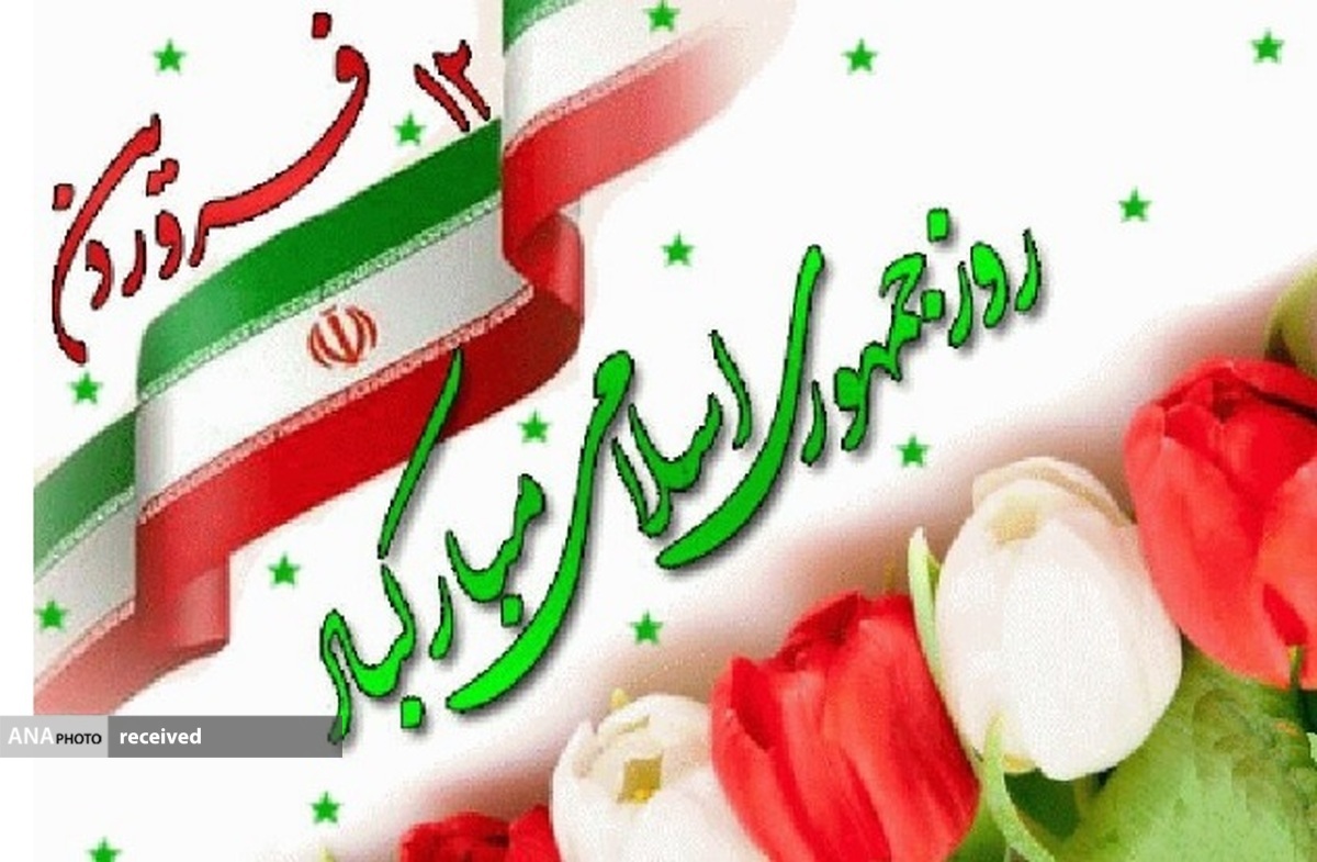 حمایت جهاد دانشگاهی از تجاریسازی و توسعه شرکتهای دانشبنیان و فناور