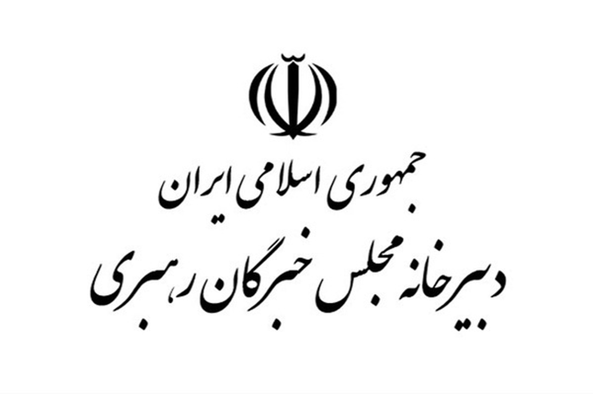 همه‌پرسی ١٢ فروردین ١٣۵٨، سرآغاز حرکت به سوی تحقق الگوی تمدن نوین اسلامی بود