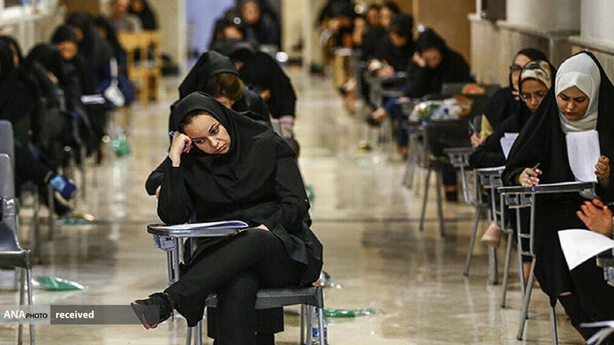 نام نویسی نوبت دوم کنکور سراسری از فردا آغاز میشود
