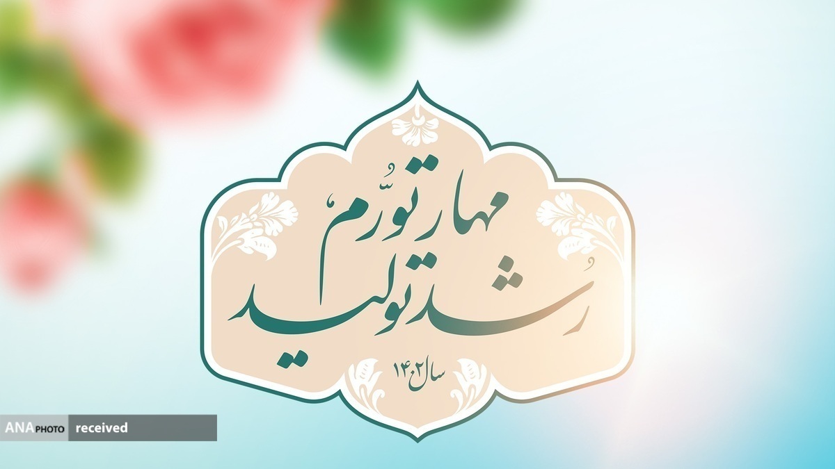نشست کمیسیون اقتصادی مجلس درباره شعار سال برگزار میشود