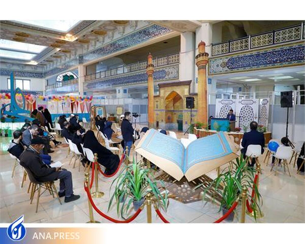 بخش بینالملل نمایشگاه قرآن امروز افتتاح میشود