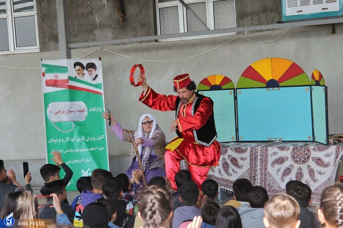 نمایش «عمو نوروز اومده» در مناطق زلزلهزده خوی اجرا شد