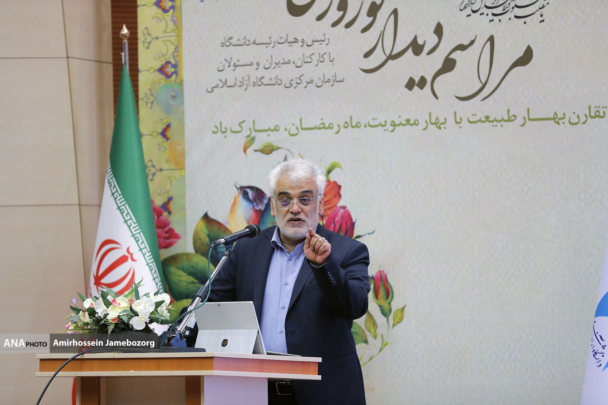 دکتر طهرانچی: برنامه اول دانشگاه آزاد اسلامی برای سال ۱۴۰۲ گفتمان تحول است دکتر طهرانچی: برنامه اول دانشگاه آزاد اسلامی برای سال ۱۴۰۲ گفتمان تحول است