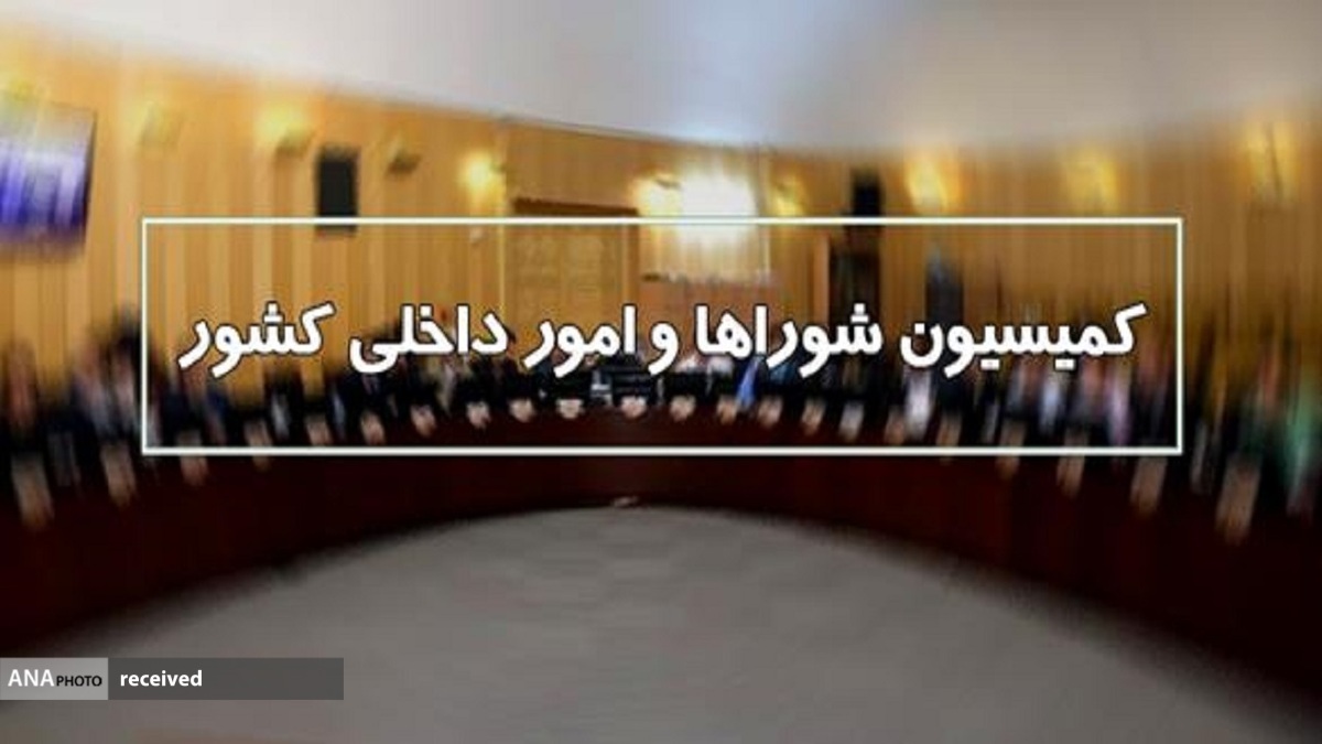 اصلاح قانون انتخابات مجلس بررسی میشود