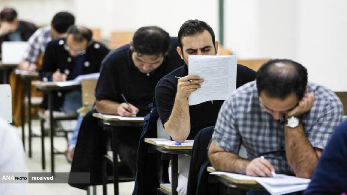 ثبتنام دهمین آزمون مشترک فراگیر دستگاههای اجرایی آغاز شد
