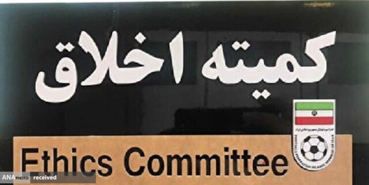 مدافع تراکتور یک سال از فوتبال محروم شد