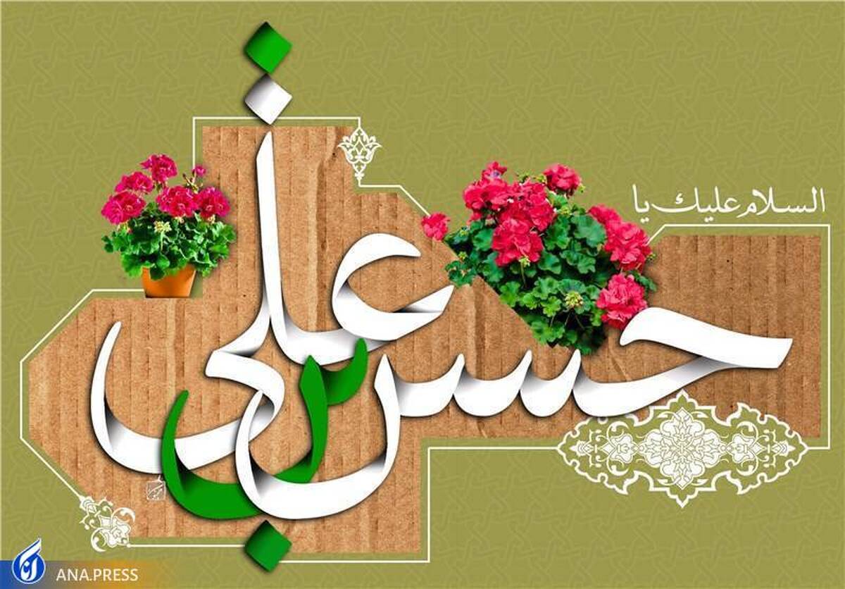 میلاد امام حسن مجتبی(ع) هیأت کجا برویم؟