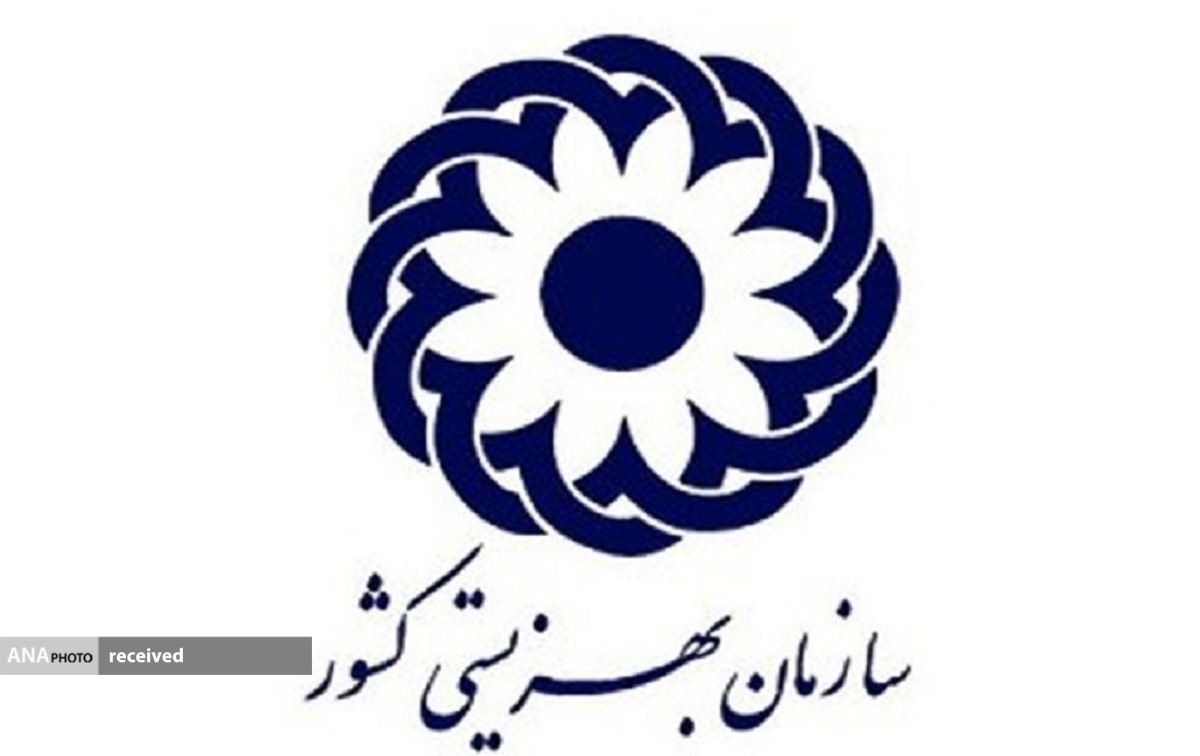 فراخوان دعوت جهت راه اندازی مرکز توانمند سازی و صیانت اجتماعی