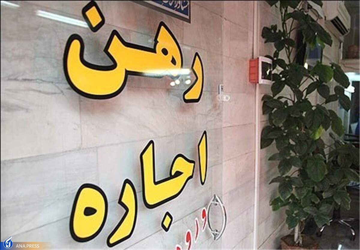 حق مسکن ۹۰۰ هزار تومانی کارگران در دولت به تصویب رسید